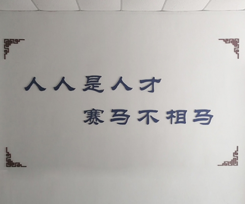 企業展示