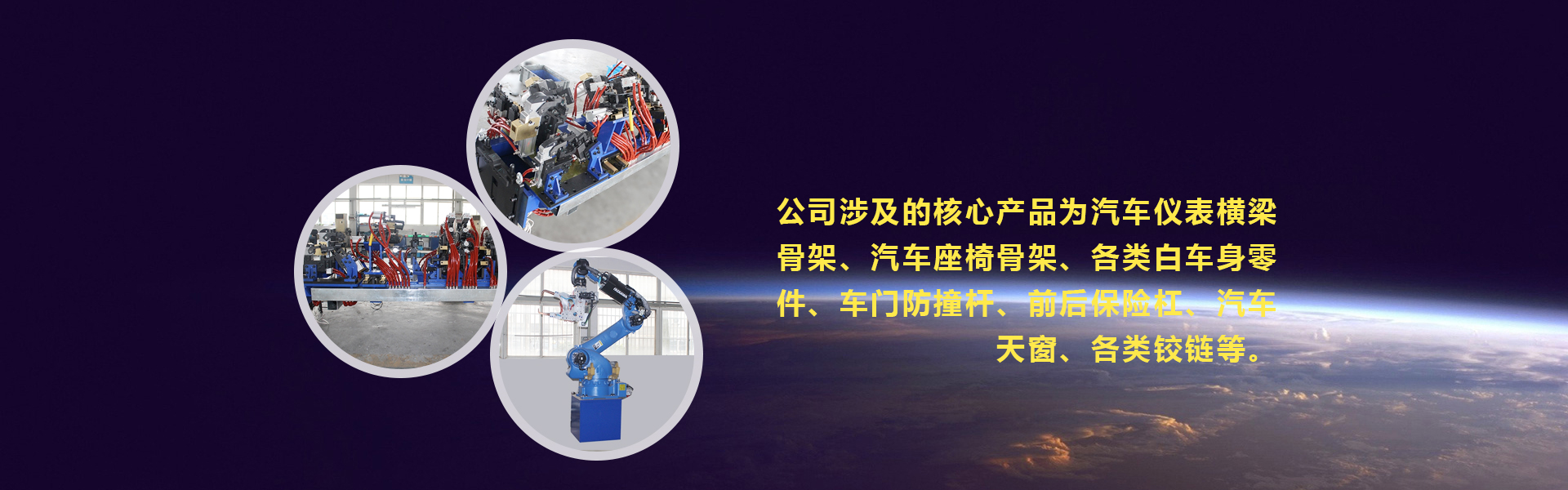 常熟市創新焊接設備有限公司